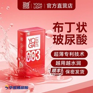 热销品羽感003水晶布丁超薄避孕套男用水润避孕套rk