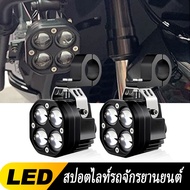 Motorcycle Headlight Fog Lights Led Auxiliary Driving Lamp Dual Color For Honda CBR600F CBR 600 F/F2