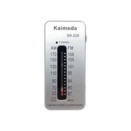 (原裝行貨) Kaimeda - Kaimeda SR-202 AM/FM 袖珍收音機 - 銀色/藍色