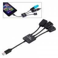 全城熱賣 - USB 3.1 Type-C OTG集線器&amp;充電線多功能, 長度17.8cm