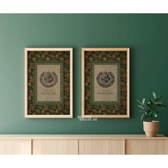 HIASAN DINDING KAYU IslamicDecor.Id | 1 Set (2 pcs) Vintage Calligraphy Wall Decoration Surah Al Fal