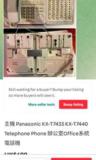 主機 Panasonic KX-T7433 KX-T7440 Telephone Phone kx-t7730 kx-t7750 通用 辦公室Office系統電話機