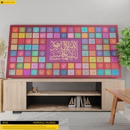 FRAME RECTANGLE BESAR + FREEGIFT - WALL DECO - FRAME AYAT ALQURAN - AYAT KURSI - ASMAUL HUSNA