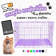 Dog Cage Eye-Catching Model Pet 5 Sizes 0 1 2 3 4‍ Code D002