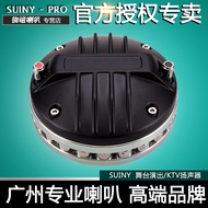 ลำโพงกลางแจ้งกันน้ำ 80w