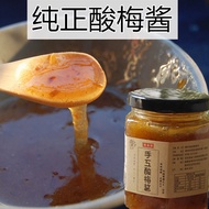 Plum Sauce Plum Sauce Non-Additive Sweet and Sour Lekvar Traditional Hand-Made Roasted Goose Roast Duck Pork Sauce Bottle