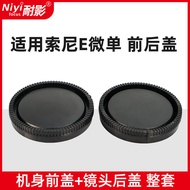 Shadow Resistant A6400 NEX7 Sony Lens Back Cover