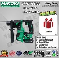 Hitachi Hikoki (12 V series) Brushless Cordless Rotary Hammer - Model DH12DD