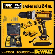 DeWalt สว่านไร้สาย 149V/3.0AH แบตเตอรี่ Li-ion อย่างดี 2 ก้อน พร้อม ดอกสว่าน และ อุปกรณ์ เครื่องมือช