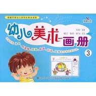 Early Education Early Childhood Art Album 3 Coloring Dots Online Painting Line Drawing Kindergarten 