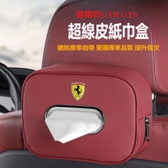 Ferrari 296 GTB GTS Modified Accessories Car Tissue Box Paper Armrest Hanging Storage