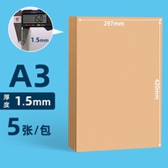 White Cardboard Handmade A4 Hard Paper Kids DIY Paper 4K Painting White Board 8K Cardboard Cowhide T