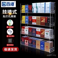 Supermarket Small Swing Cigarette Holder Convenience Store Acrylic Cigarette Cabinet Display Cabinet