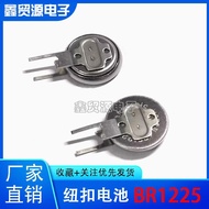 BR1225/1VB original imported 3V 48mAH high temperature resisBR1225/1VB 原装进口 3V 48mAH 耐高温纽扣 BR12259.1