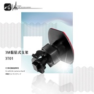 3T01 [3M Adhesive Bracket-T Type] Dod: Qr10/FS500/LS580W/LS590W/LS500W
