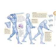 RockHe Artbook - Anatomy Drawing Class [KR]