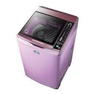 SANLUX台灣三洋 13公斤 變頻超音波直立式洗衣機(夢幻紫) *SW-13DVG-T*