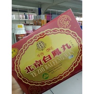 jamu maharani  hai o