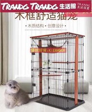 特價貓籠 貓別墅 實木日式家用室內三四層超創逸小貓咪籠子 貓櫃