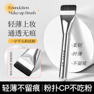 Caijing Selection GECOMO Flat Brush Flat Head Foundation Brush Do Not Eat Foundation Makeup Mask Bru