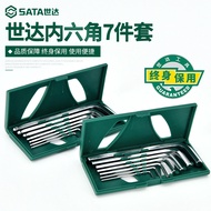 Shida Allen Wrench Set 7 Pieces Allen Square Single Combination Hexagon Screwdriver Tool 09125/09127