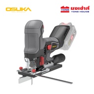 OSUKA เลื่อยจิ๊กซอว์ไร้สาย 20v รุ่น OCJS866-N (เครื่องเปล่า) เลื่อยจิ๊กซอว์