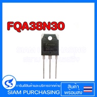 FQA38N30/FDA38N30 ON MOSFET มอสเฟต 38A 300V TO-3P  (สินค้าในไทย ส่งเร็วทันใจ)