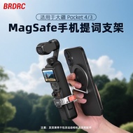 BRDRC Suitable for DJI POCKET 4/3 Mobile Phone Prompter Magnetic Bracket Protection Frame Expansion 