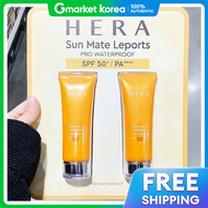 Amore Pacific | เฮรา เดily หรือ ORB 70 มล. x 2 ขวด