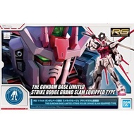 RG Strike Rouge Grand Slam Equipped Type 嫣紅突擊 大刀裝備1/144 Bandai Real Grade The Gundam Base Limited 高達