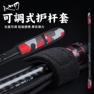 Pond Blade Magic Lure Rod Strap Protective Sleeve Fishing Rod Strap Protective Rod Cap Fishing Rod S