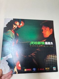 收藏 絕版 官方 正版 羅嘉良 天地豪情 KARAOKE MTV LD side A&B 