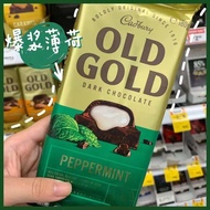 Cadbury Cadbury OLD GOLD Chocolate Mint Caramel Dark Chocolate 8-11v