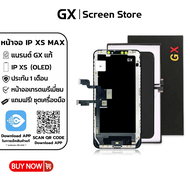 GX Screen Store หน้าจอ IP XS Max (OLED) (GX เเท้มีใบรับรอง) หน้าจอพร้อมทัสกรีน คุณภาพดี ภาพสวย คมชั