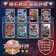過萬客人回購❗高達系列❗SD GUNDAM G 世代 火線縱橫 Premium G Sound Edition SD GUNDAM G世代 創世 SD 鋼彈 激鬥同盟 SD GUNDAM BATTLE