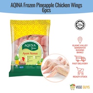 AQINA Ayam Nanas,Frozen Chicken Wing 鸡翅膀 (6 pcs)