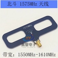 1575M High Gain Antenna GPS BD Navigation Directional Antenna 4.7dBi Spot Goods