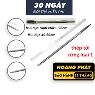 17mm concrete chisel 40CM and 60CM LONG | 17mm long chisel to prevent back pain | Pointed 17mm chise