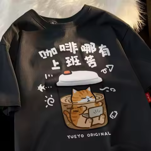 M-8XL Coffee Kitten Print Cute Casual Style Trendy Top Versatile T-shirt Sports Short Sleeved Shirt