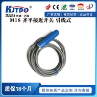 CJS18-8NK Proximity Sensor Manufacturer Capacitive Proximity Sensor Proximity sensor