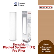 STIEBEL ELTRON ไส้กรองน้ำใช้ House PS filter cartridge (238452) | AXE OFFICIAL