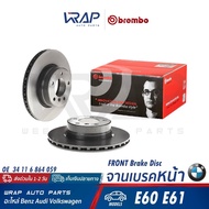 BMW Front Brake Disc Model E60 E61 | BREMBO 09.C894.11 34 11 6 864 059