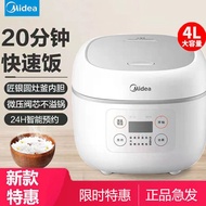 HY/D💎Midea Rice Cooker Household4LLarge Capacity Multi-Functional Smart Reservation Micro-Pressure Rice Cooker3-5People4