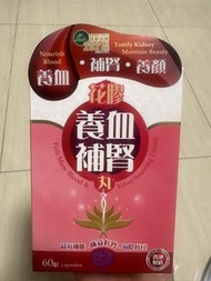 花膠養血補腎丸 60粒
