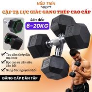 Rubber-Coated Hexagonal Dumbbell Set 6Kg - 20Kg, Gym Dumbbells & Yoga Fitness Sports at Home