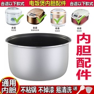 Rice cooker inner liner universal 2L3L4L5L Non-Stick rice cooker CFXB Triangle Hemisphere rice cooke