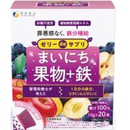 果凍補充每日水果+鐵 10g x 20 片