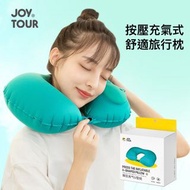 頸枕/U型枕充氣頸枕/護頸椎枕旅行便攜式手動按壓充氣枕/飛機枕頭