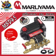 3-Cylinder Sprayer Pump Straight Engine Size 3/4 " No Need For Grease MARUYAMA Brand Model MSD45T.
