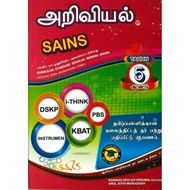 Sains (SJKT) Tahun 5